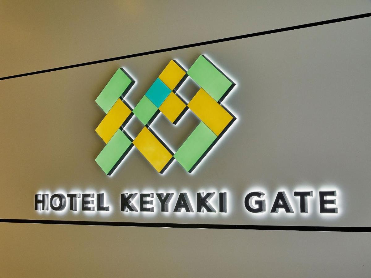 Hotel Keyaki Gate Tokyo Fuchū Esterno foto